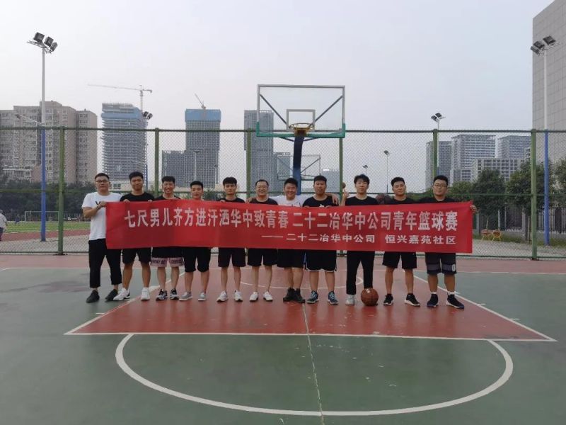 致青春籃球賽