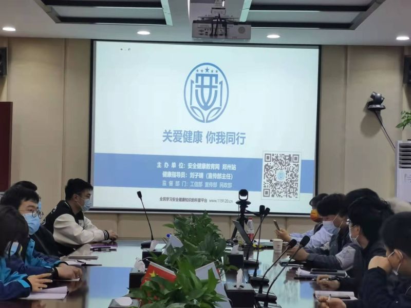 3.22安全講座